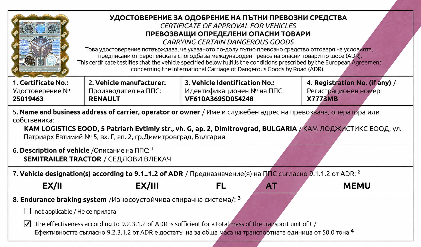 Excerpt of KAM Logistics ADR vehicle approval certificate showing EX/II and EX/III designations